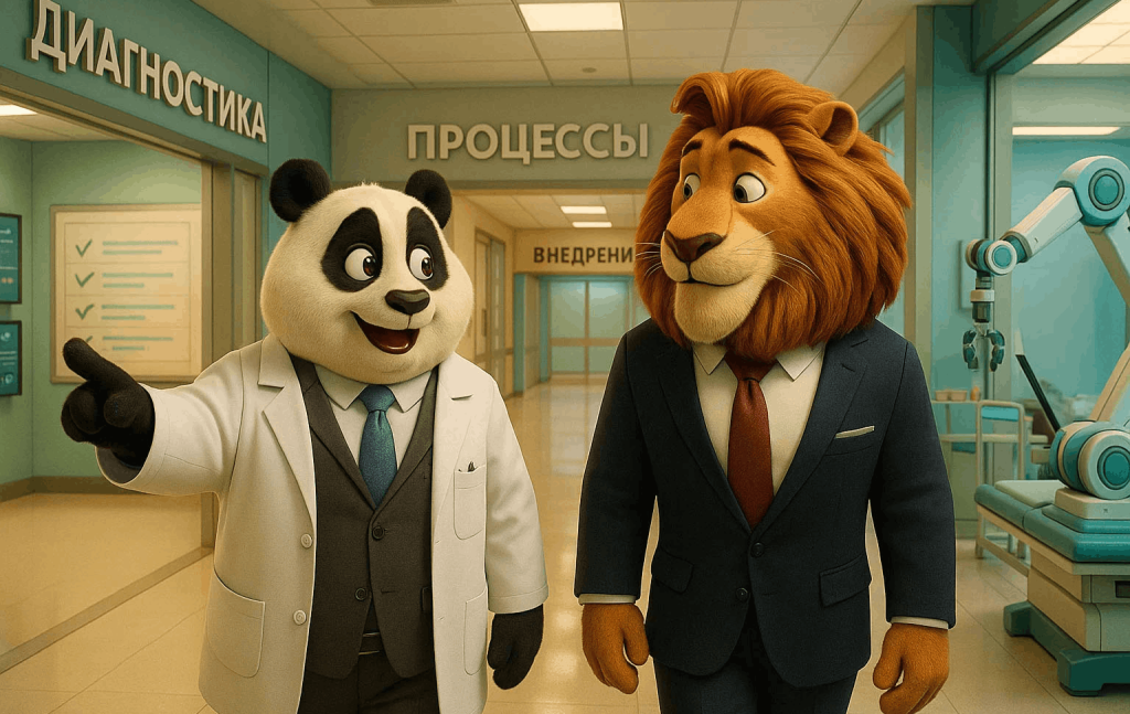 Карточка 2. Внутренний визуал №1 (для Блока 2)_ «Карта клиники» (1).png